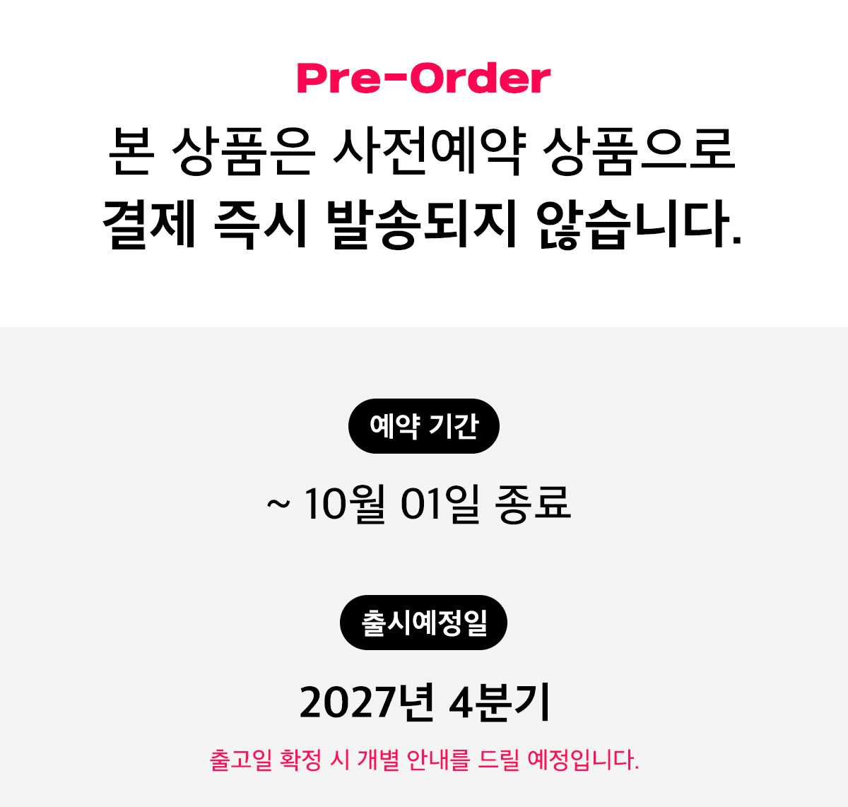 일반예약_안내문 (1).jpg
